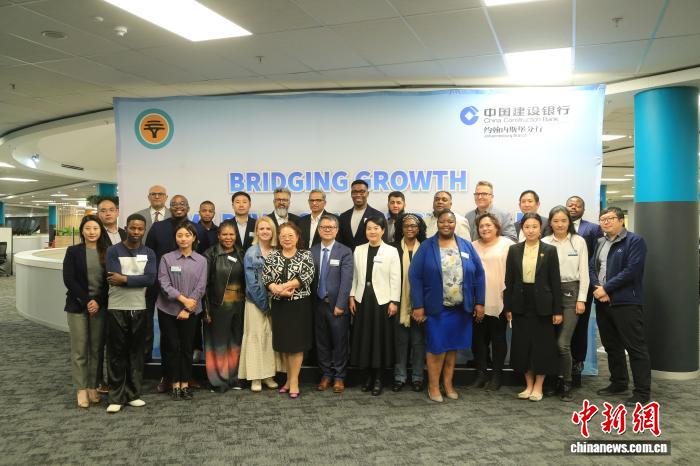 南非中小企业经营管理培训班在约翰内斯堡举行