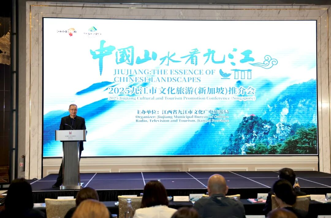九江文旅走访新加坡、马来西亚，携手开拓国际旅游新篇章
