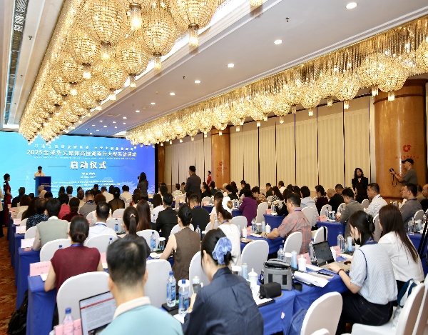 2025全球華文媒體高層湖南行啟動　向世界傳播湖南發展新面貌