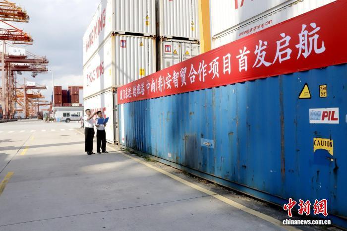 China's first BRICS 'Smart and Secure Trade Lane' route launched in Xiamen