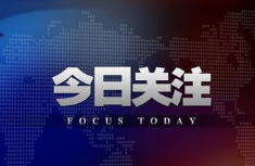新加坡9月起加重处罚电子烟违法行为