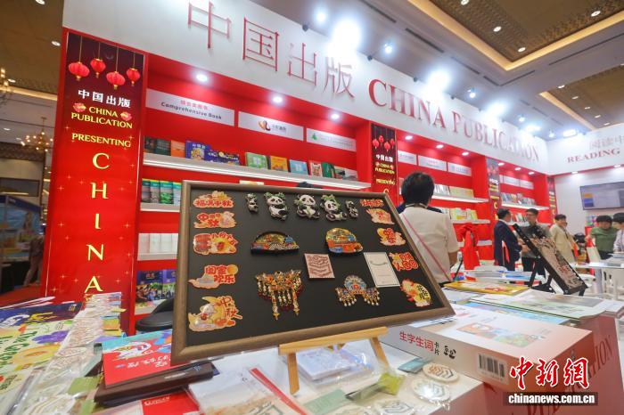 中国精品图书亮相印度尼西亚国际书展
