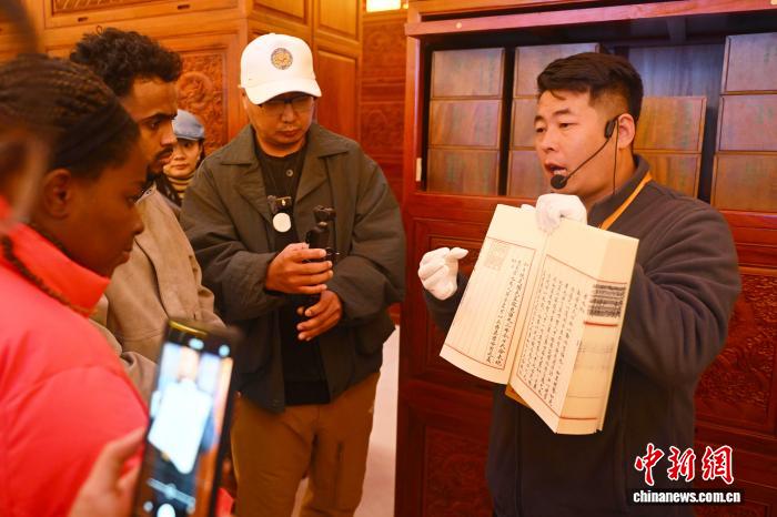 海外华媒参观《四库全书》感受中华典籍瑰宝