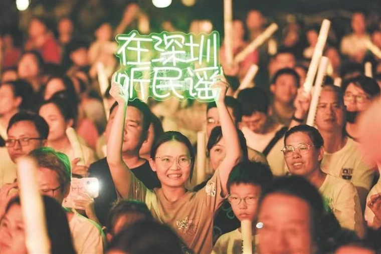 「吾城吾歌」(第三季)惠民歌會「灣區城市民謠夜」專場火熱開唱