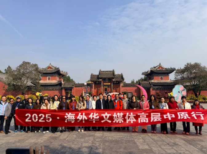 海外華媒看中原|走進淮陽探訪「天下第一陵」 觸摸千年文脈