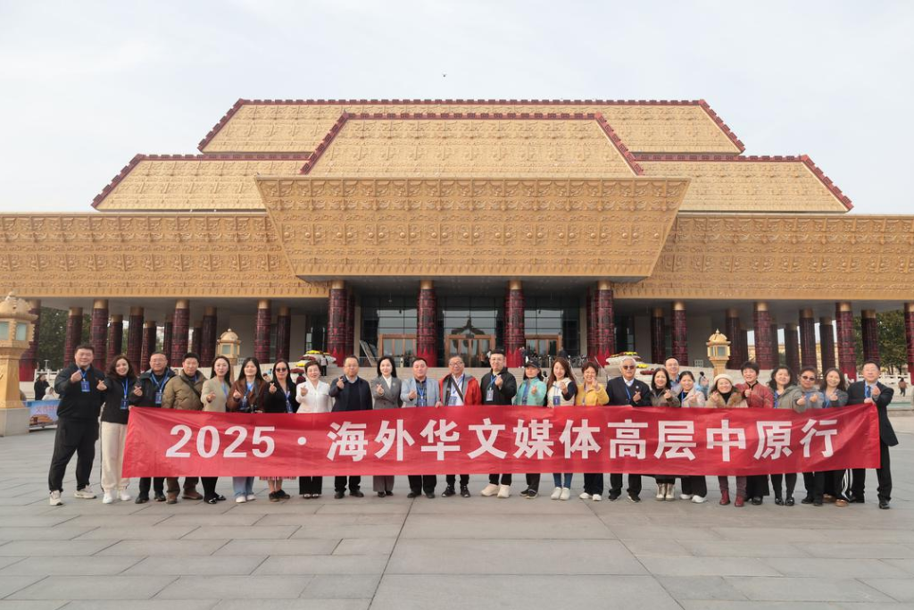 海外华媒安阳行:触摸文明根脉,见证新兴产业热土崛起