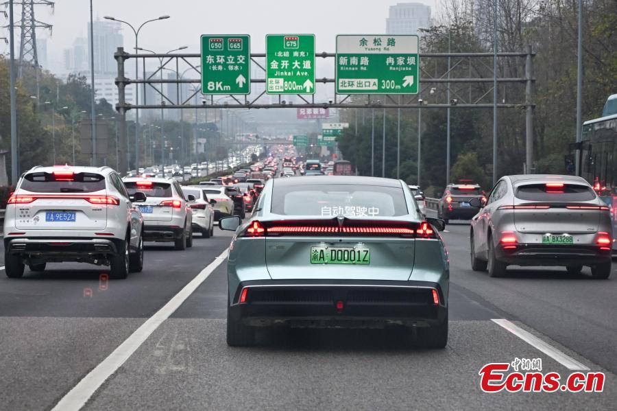 China's first L3 self-driving car debuts in Chongqing