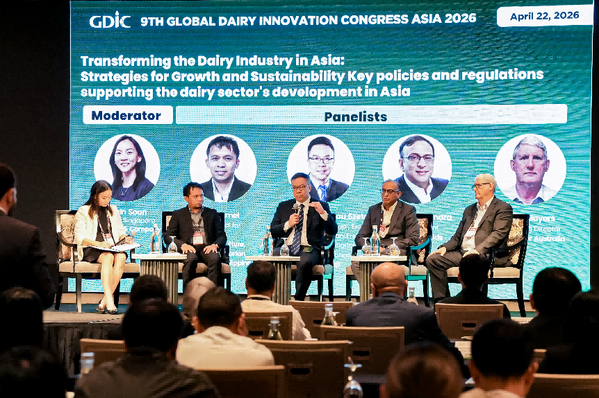 全球乳业创新大会亚洲峰会在新加坡开幕