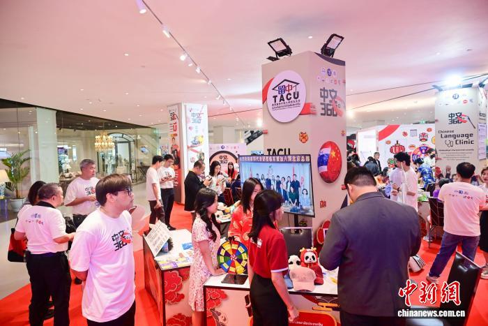 “中文360°”国际中文日庆祝活动在曼谷举办