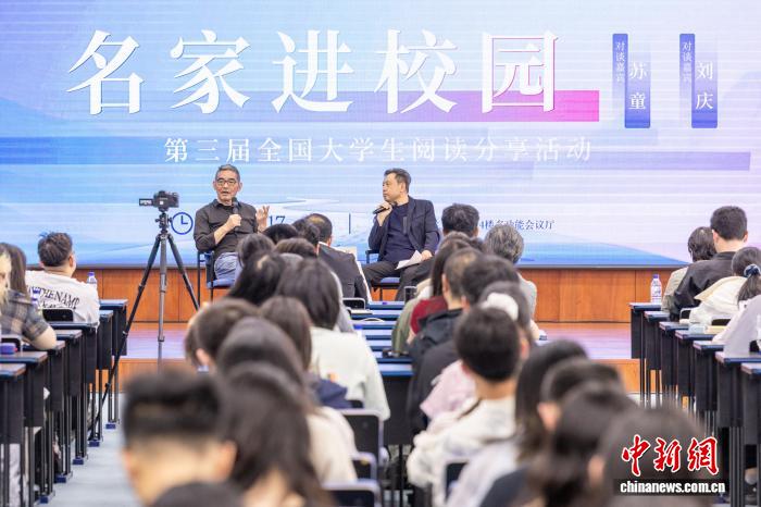 文坛名家聚长春寄语青年：文学沃土孕育万千精神繁花