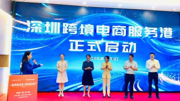 300億訂單千億Token直達企業 深圳龍崗企服大會送上「大禮包」