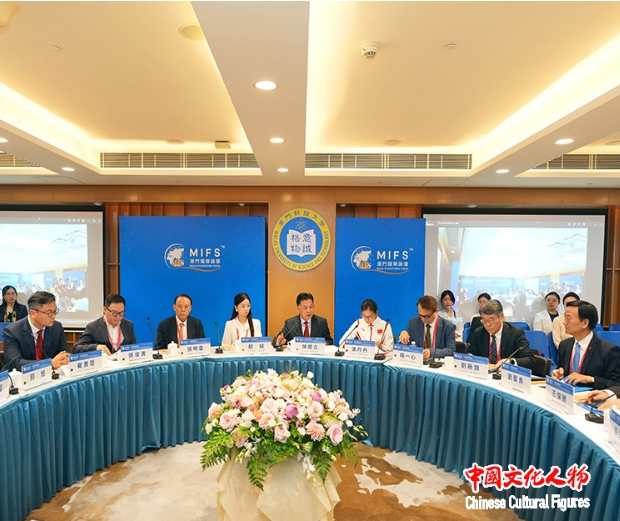 澳门国际论坛“文化与科技圆桌会”下午场在澳门科技大学成功举办